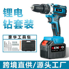 充电式手电钻锂电钻小钢炮电钻电动工具手枪钻家用电动螺丝刀套装