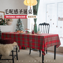 伊缦琪韵桌布加厚毛呢色织格子枣红色圣诞节日餐桌布冬季厂家直供