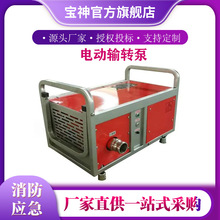 XD-SD3.0/200��������ݔˮ��Һ�wݔ�ͱþ�Ԯ���ͱ�늄�ݔ�D��