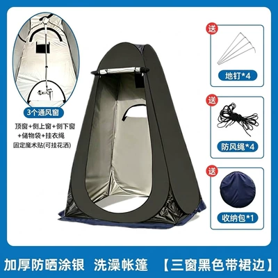 outdoor and home use, thickened: Avtomobil dam çadırları - black-3-window-single-person-1212-19m