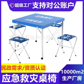 野营折叠桌椅;折叠床;帐篷