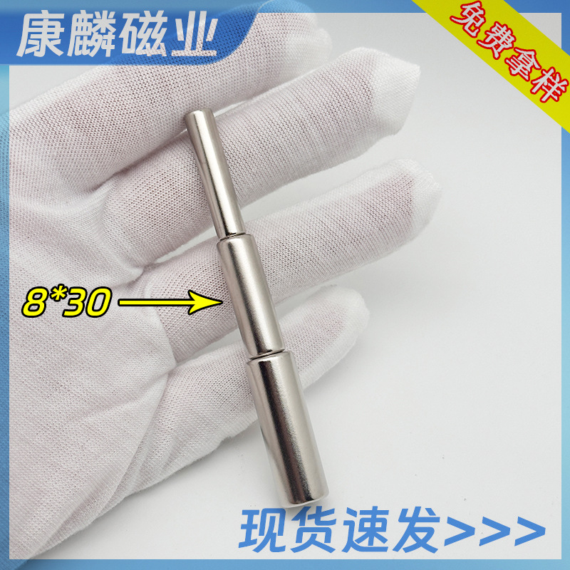 8*30(핫 모델) 실린더