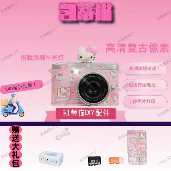 HT6 Hello Kitty