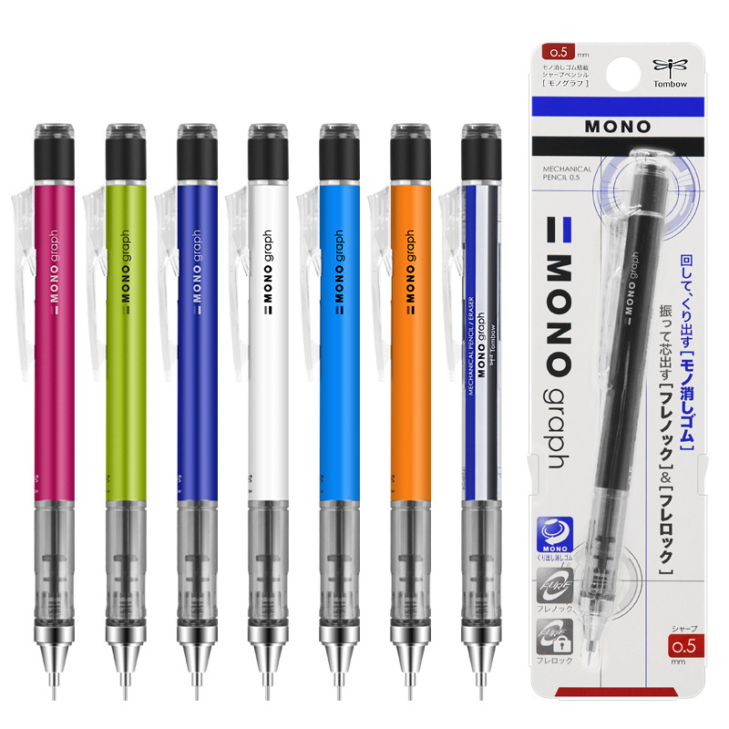 Japanese dragonfly tombow automatic pencil 0.3/0.5mm rocking pen primary school student constant lead DPA-132 pencil