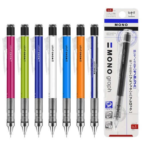 Japanese dragonfly tombow automatic pencil 0.3/0.5mm rocking pen primary school student constant lead DPA-132 pencil