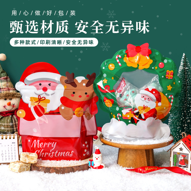 工廠直銷2022新款聖誕節襪子禮物袋糖果禮品包裝袋創意節日自封袋