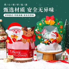 Factory Direct Sale 2022 Christmas Socks Gift Bag Candy Gift Packaging Bag Creative Holiday Self-Sealing Bag