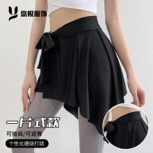 运动打底裙防走光一片裙遮臀显瘦包臀纯色裙系带裙健身瑜伽服女