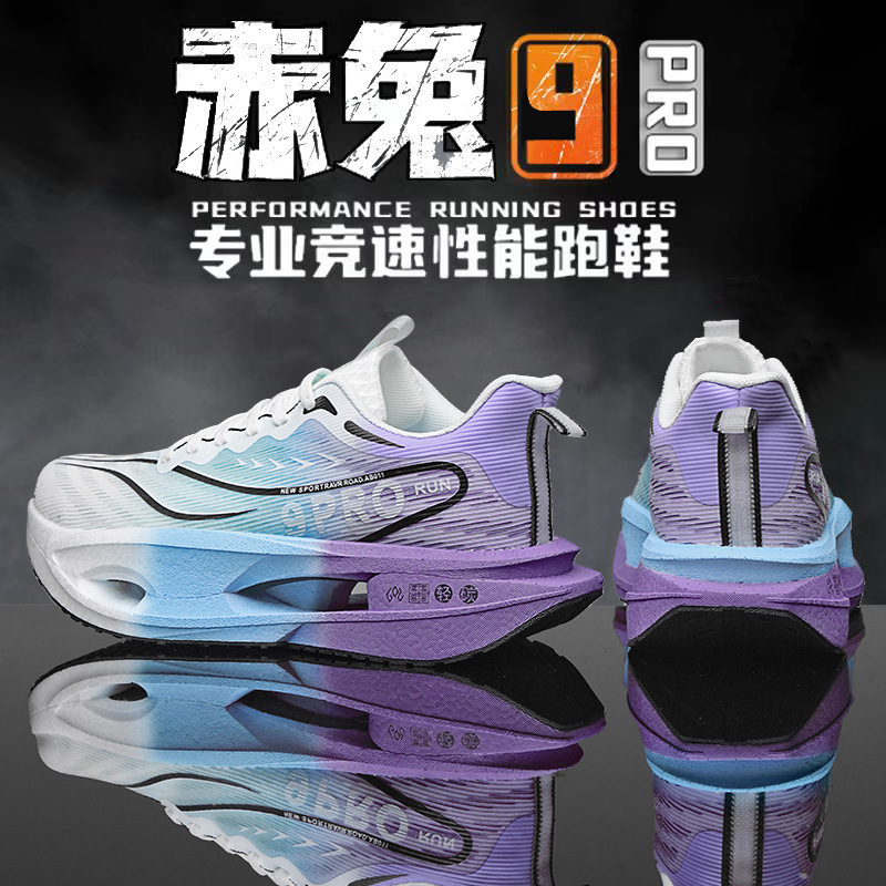 Chitu 9pro 브릴리언트 블루 스타 여름 얇은 메쉬