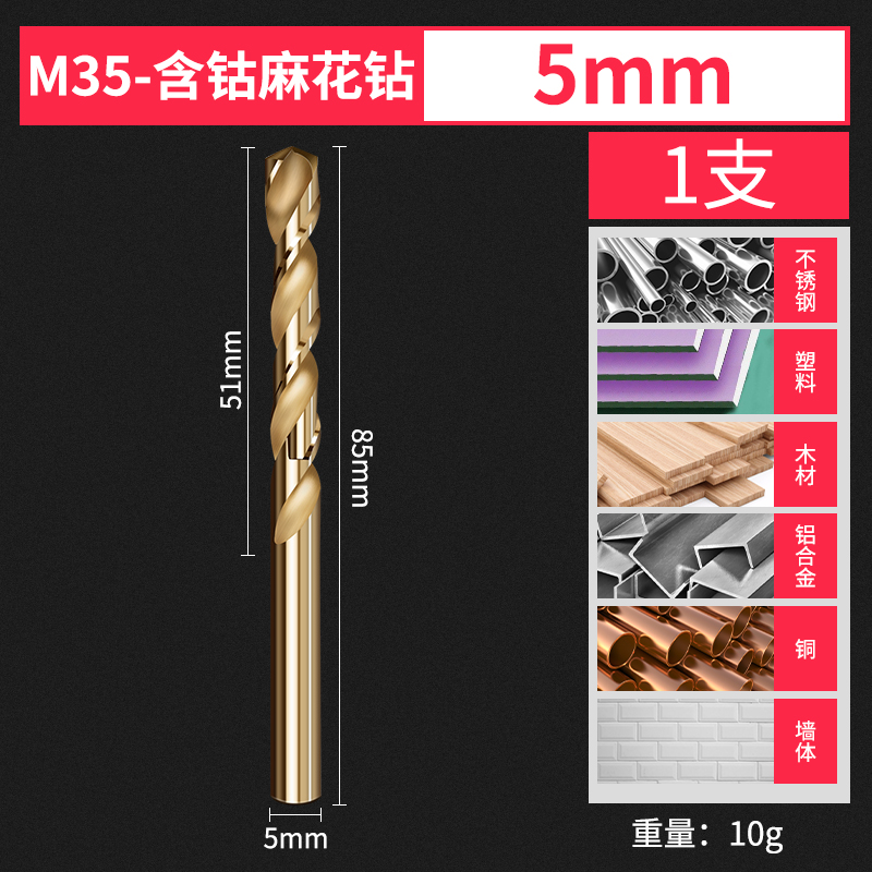 M35 conjunto de broca de torsión de alta dureza que contiene cobalto acero inoxidable aleación de acero de hierro de mano torsión perforación rotativa especial cabeza giratoria