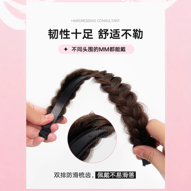 鱼骨辫假发发箍一体女麻花辫头饰夏季新款自然增高蓬松颅顶显发量|undefined