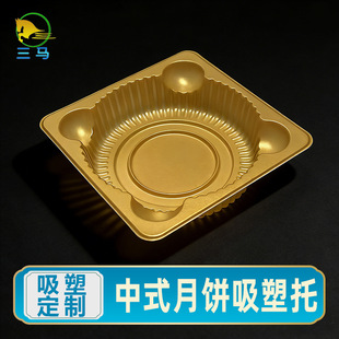 �羳һ����ʳƷ��ʽ�A�������ɫPP�Ӻ�G����������������