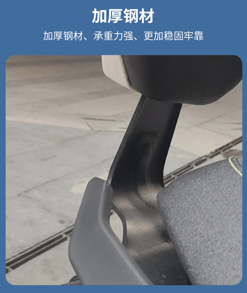 Electric vehicle backrest, Niu FX wind speed backrest, thickened soft cushion, Niu FX electric scooter backrest
