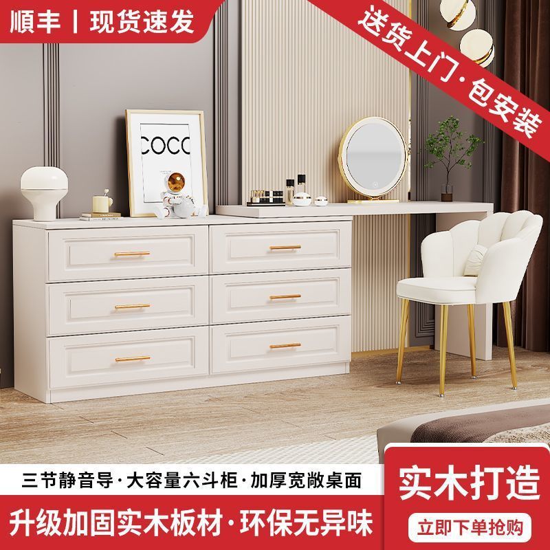 Solid Wood Dressing Table and Cupboard Integrated Modern Simple Bedroom Dressing Table Desk Small Apartment Retractable Dressing Table and Chairs
