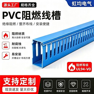 �{ɫ PVC ��ȼ���� ��늙��о��� �����_���侀�۶�Ҏ��F؛