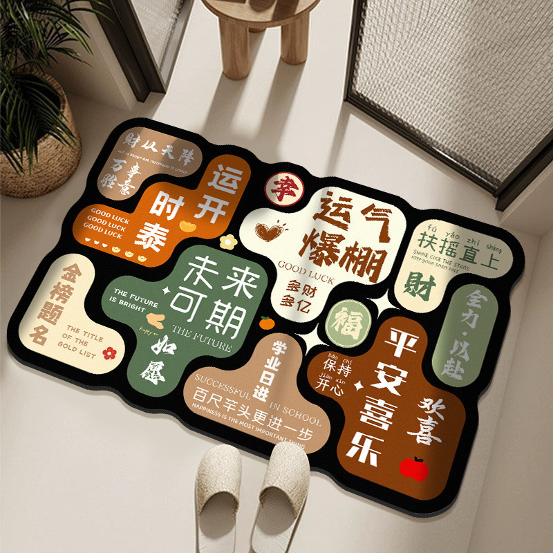异形撞色系列浴室硅藻泥地垫卫生间厕所门口速干易打理防滑地垫|undefined