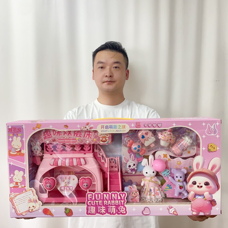 新款萌小兔卧室场景萌兔过家家女孩儿童玩具批发机构招生礼品礼盒|undefined