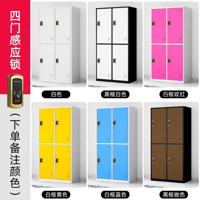 カラージム浴室ロッカー従業員寮鉄皮ロッカーロック付き床屋収納バッグ交換キャビネット