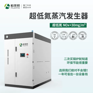 源头工厂贯流燃气蒸汽发生器1吨工业商用节能免监检食品锅炉设备