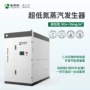 源头商用工业节能发生器