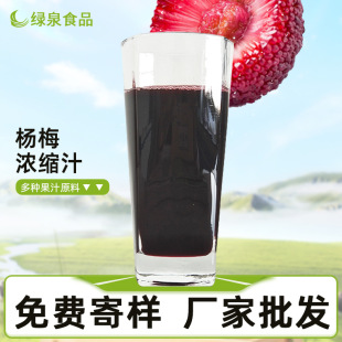 �S�ҬF؛��÷�Lζ�����÷��s֭60BX��ɫ�Ʒԭ��ʳƷ�ӹ�����