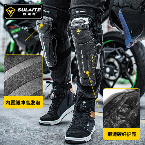 Motorcycle knee pads, anti-fall, windproof, elbow pads, riding equipment, motorcycle off-road outdoor sports knee pads, four-piece set