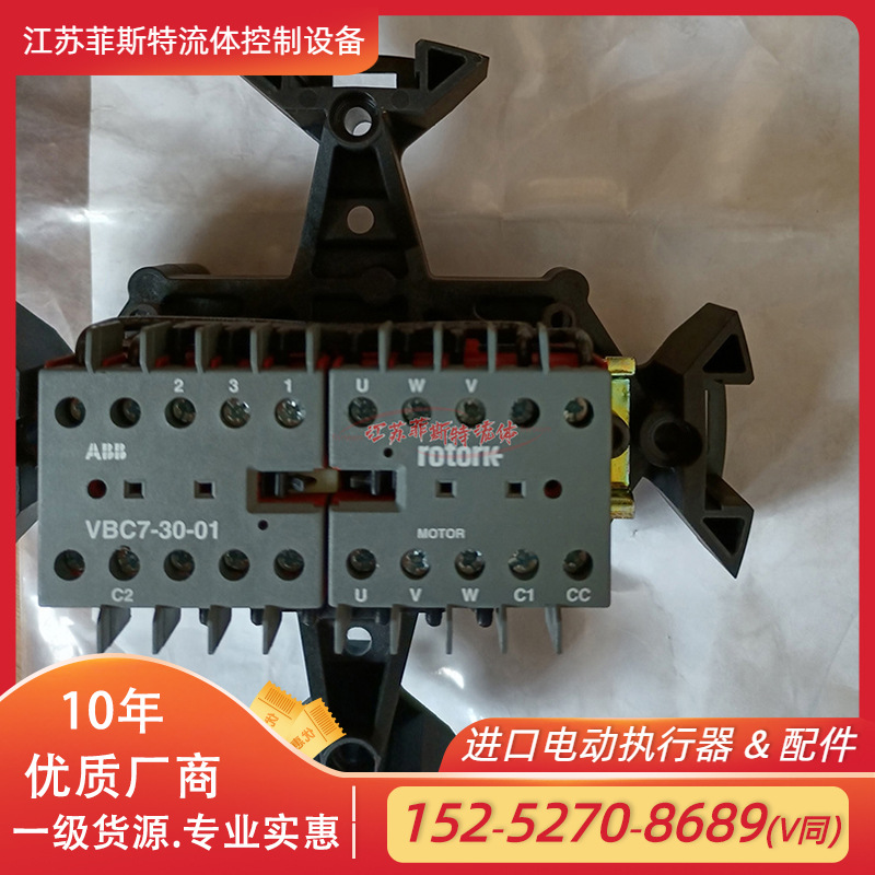 进口ROTORK继电器 电动执行器固态继电器RS316-01