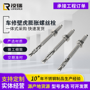 �Cе��Û��˨ �����Û܇��������Û304���P�܇�ޱڻ���Û�ݽz˨