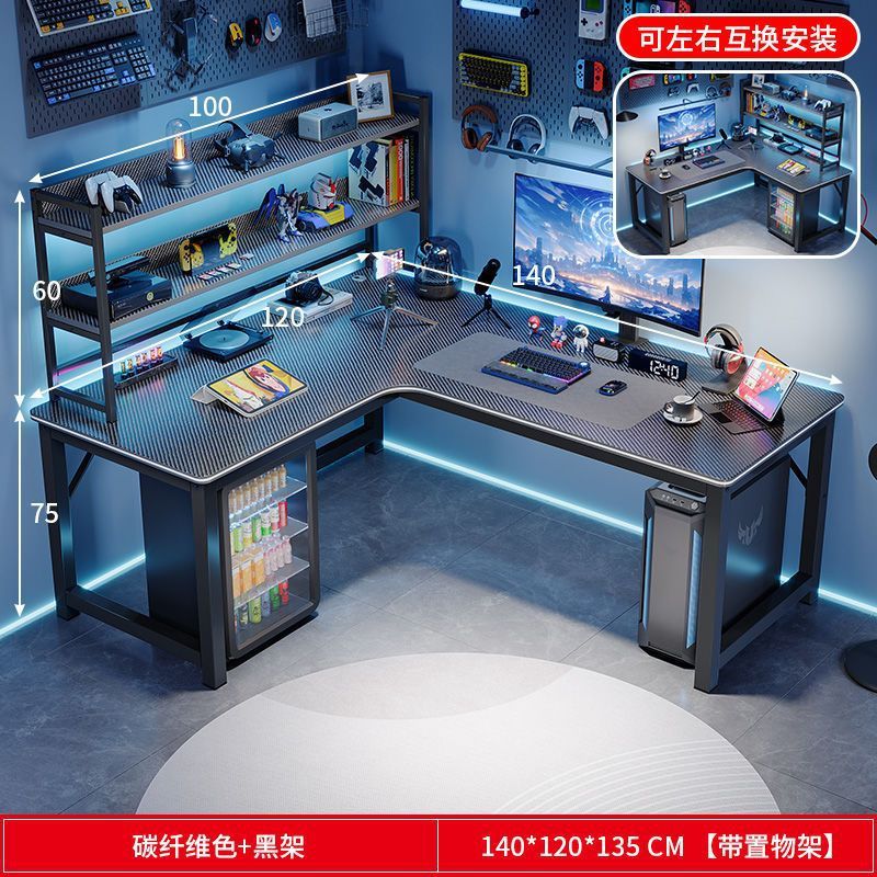 탄소섬유 컬러 140*120cm+100 수납선반