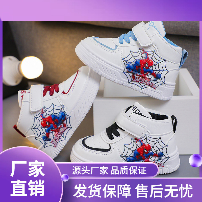Girls' Sneakers 2026 Spring New Style Toddler Shoes Soft Sole Versatile Children's White Shoes