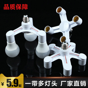 E27���^�D�Q��һ���������� DIY���ϟ��� ���^�������߸��섓��