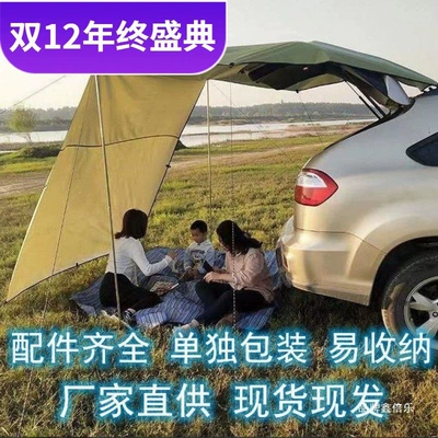 sunshade awning, off-road vehicle side – Avtomobil dam çadırları