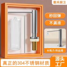 �羳����Դ�^���S�N��ˮ����Һ���Ӻ�304���|�N���Ͱ�ˮ����Һ��
