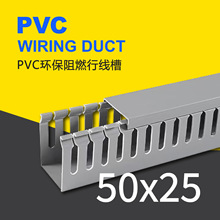 50*25mm����侀�� ����䙙�߾��������I��ȼ����U�Ͳ�PVC�о���