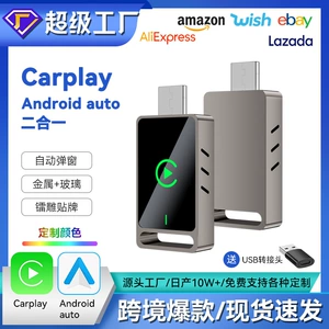Ağıllı Simsiz Carplay Qutusu Android Auto Carplay Qutusu