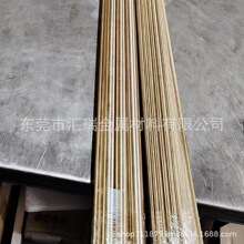 C17200����~ ����~�� ��~�� ��~�� C17500���~�� ���~��