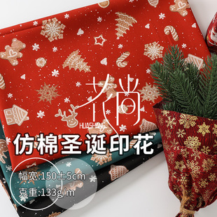 �}�Qӡ������ DIY�ֹ����Ϸ�� ��]�}�Q��ϵ�п�ͨѩ����������