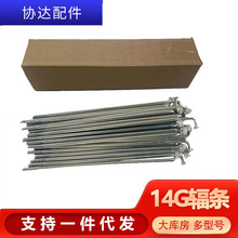 ��һ������������14G��п����12-28�����г�����36֧װ