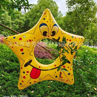 Factory Direct Supply New Transparent 80cm Five-Pointed Star Shape Sunflower Swimming Ring Starfish Thickened Inflatable Swimming Ring