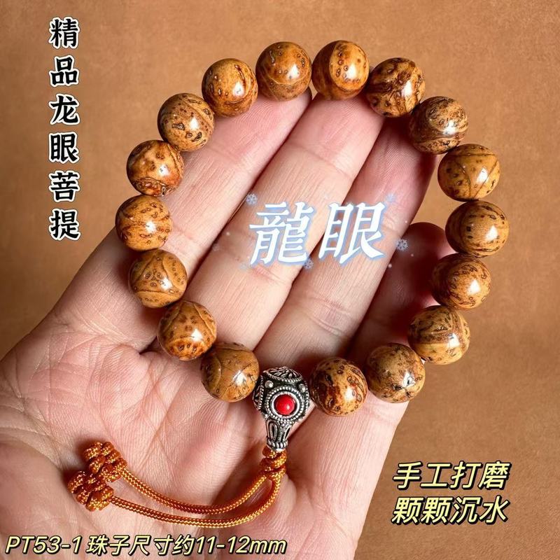 龍眼菩提 108 儀数ビーズ鳳眼菩提ブレスレット卸売文具星月菩提樹メーカー在庫|undefined