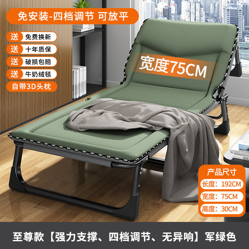 午休折叠床办公室工位简易单人床家用多功能便携躺椅成人午睡神器|undefined
