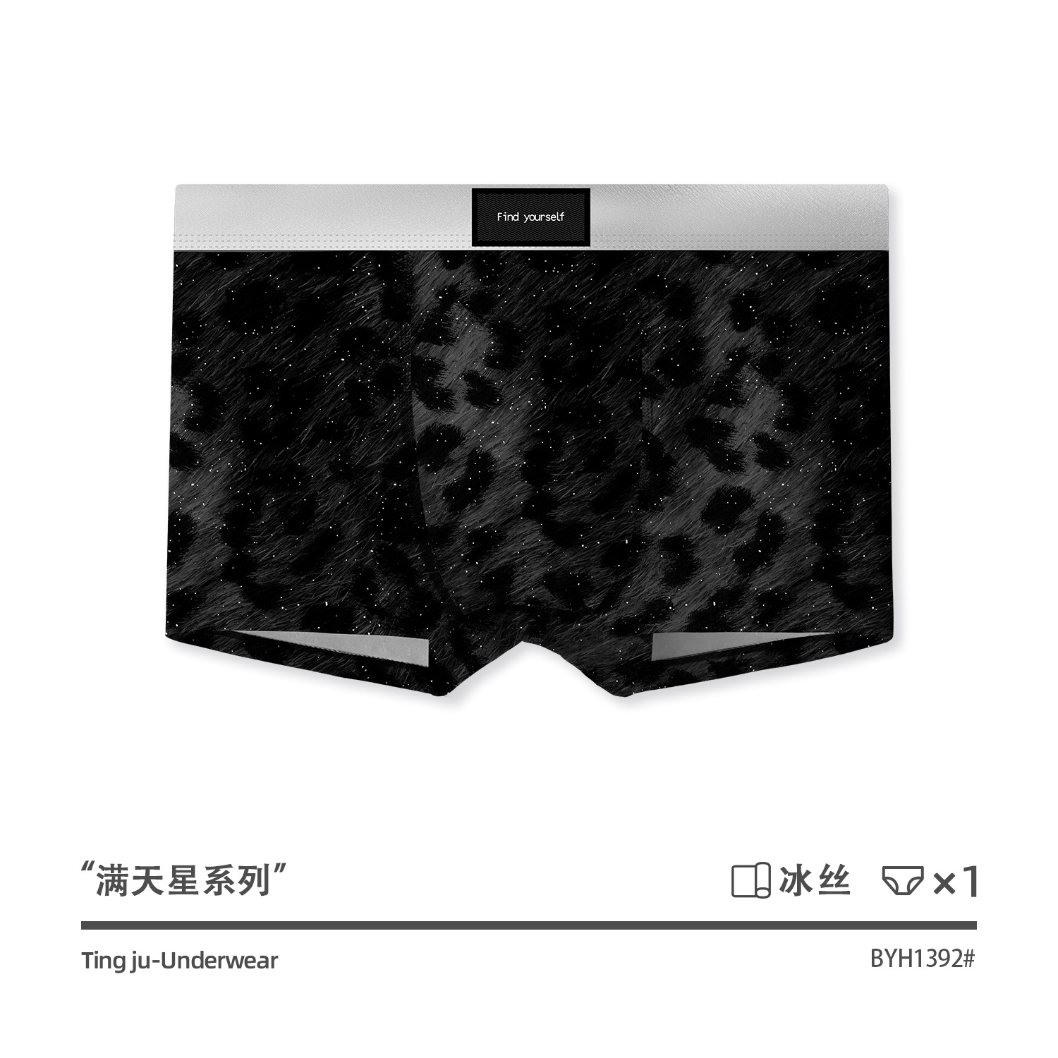 カップルパンツ満天星豹紋氷糸男性平角ズボン個性トレンドプリント女性三角ズボン卸売り