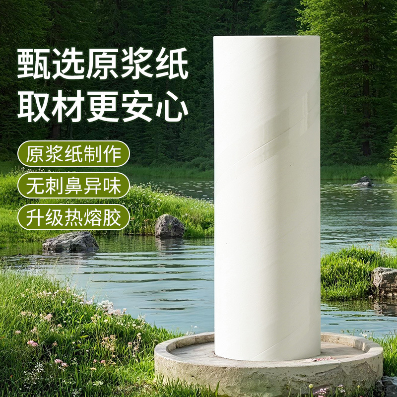 10卷粘毛卷纸粘毛器滚筒可撕式替换芯通用卷纸沾毛滚刷撕纸粘尘纸|undefined