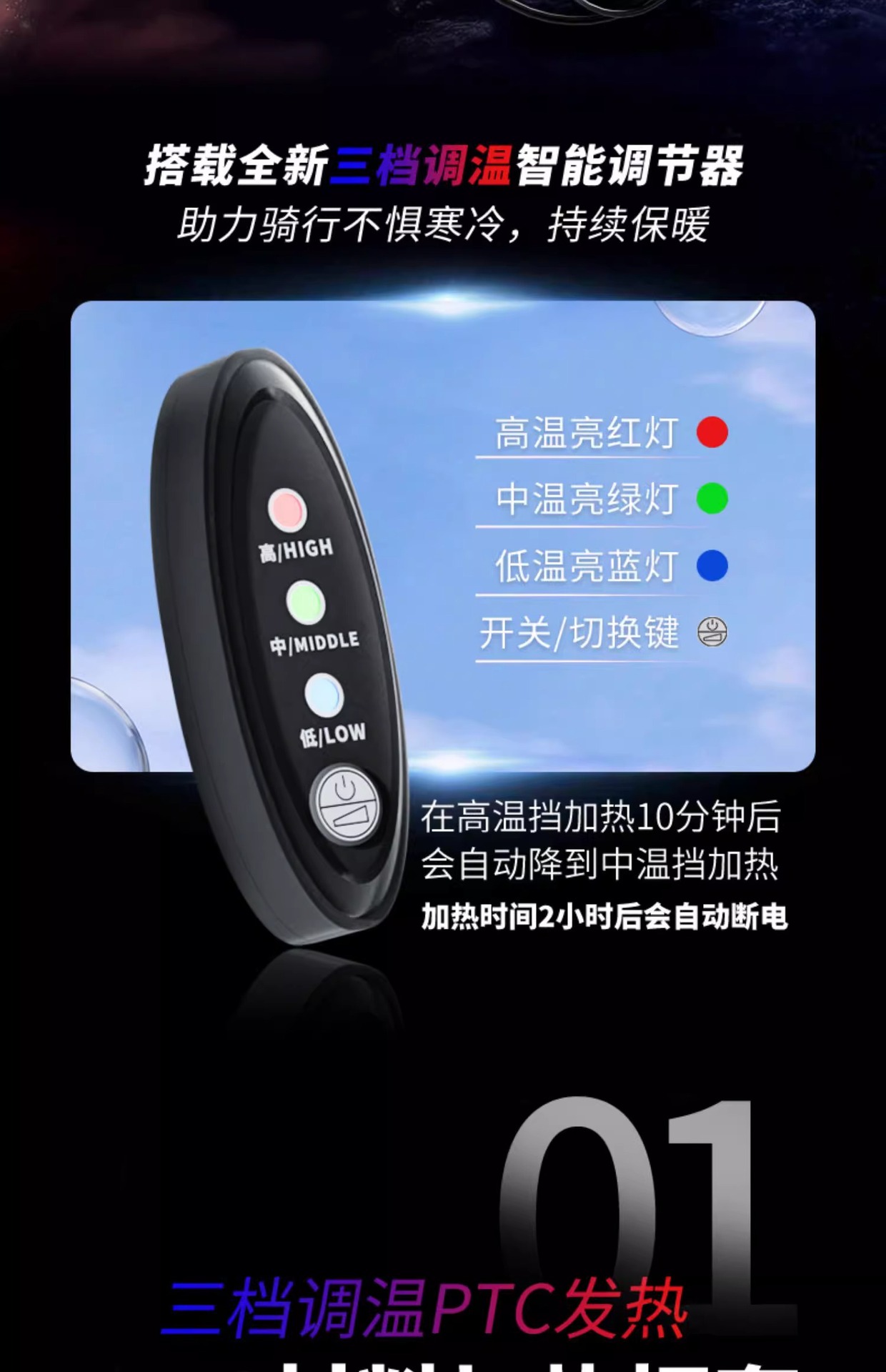 Heating Handle Set Electric Car Warm Electric Heating Lithium Battery Electric Heating Battery Car Heating Handle Set Electric Heating Heating