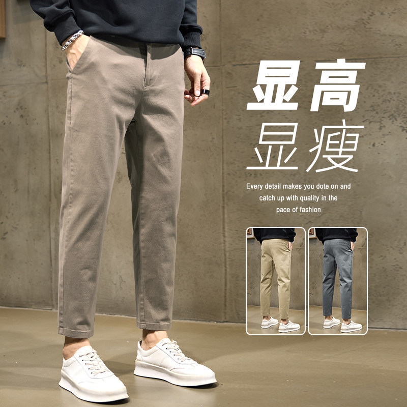 Brown casual pants for men, spring and autumn, pure cotton, business style, cropped straight-leg, slim-fit, fleece-lined, slimming suit pants Brown casual pants for men, spring and autumn, pure cotton, business style, cropped straight-leg, slim-fit, fleece-lined, slimming suit pants
