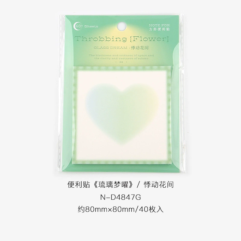 Note for Convenience Paste the glazed dream series high value fresh, simple, simple hand account material, message, message