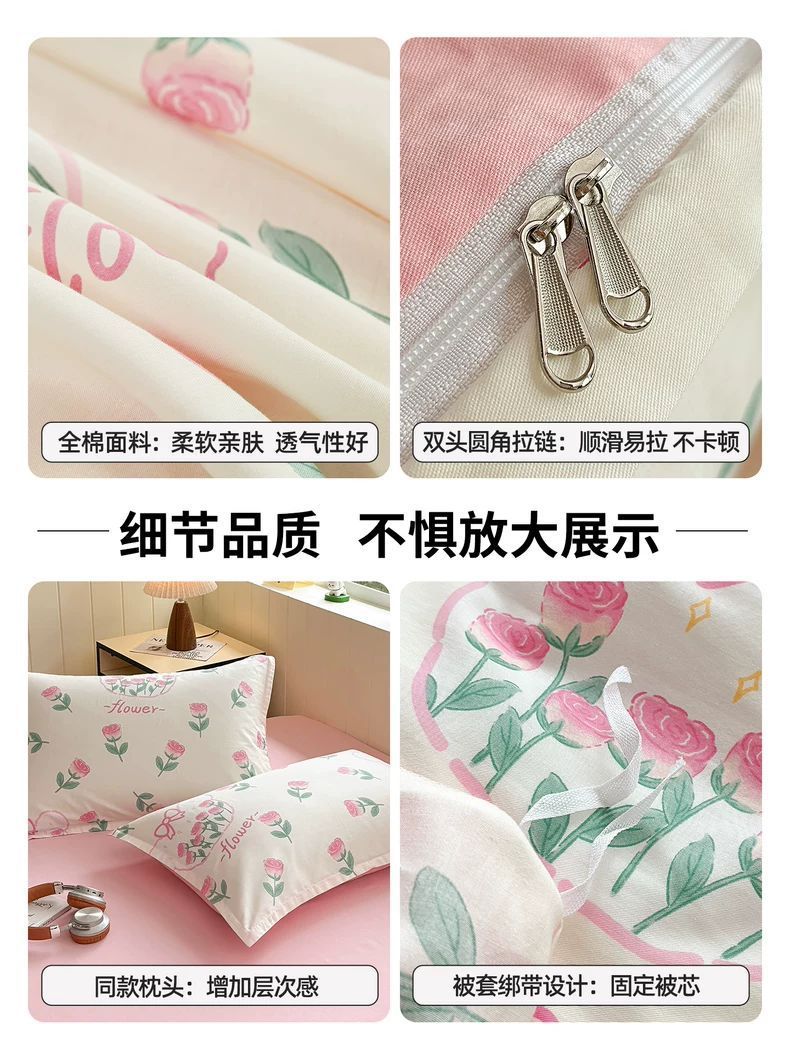 Cobertura de edredón de algodón 150x180x200x230 doble dormitorio de estudiantes individuales 100 cubierta de edredón de algodón conjunto de tres piezas