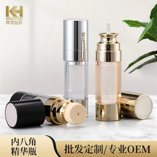 厂家定制化妆品按压真空玻璃精华瓶/挤压喷雾瓶肌底液分装瓶 包材
