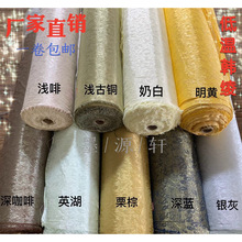 裱带胶胶绫绢带胶加密韩绫机绫绫子锦绫花书画装裱材料布带胶膜绫