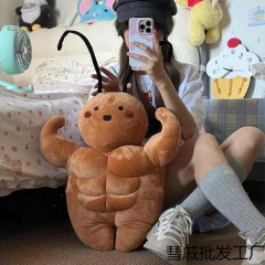 南方の大きいゴキブリのかわいい筋肉の小さい強のぬいぐるみのぬいぐるみの腹筋は人形のベッドの誕生日の贈り物の卸売りをします。